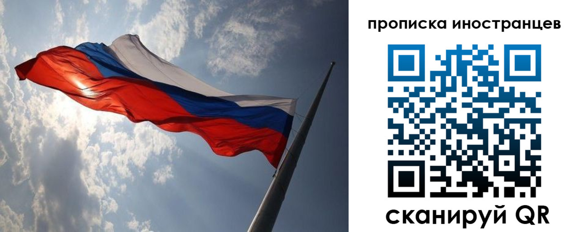 регистрация для школы в Уржуме