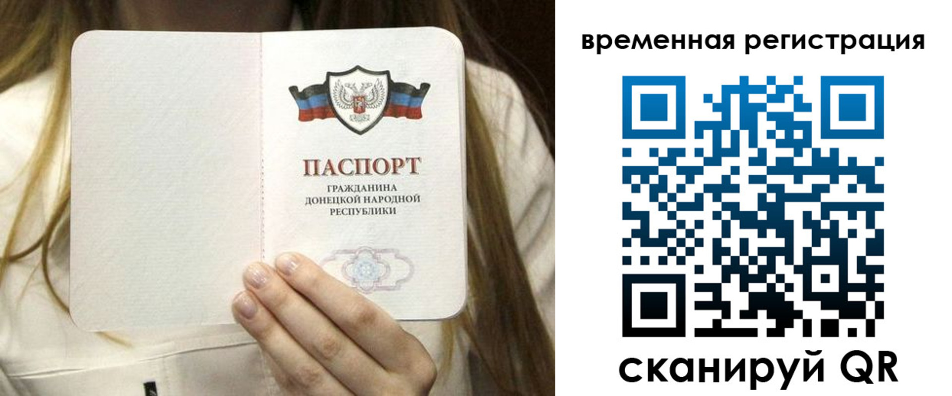 регистрация для дет. сада в Уржуме