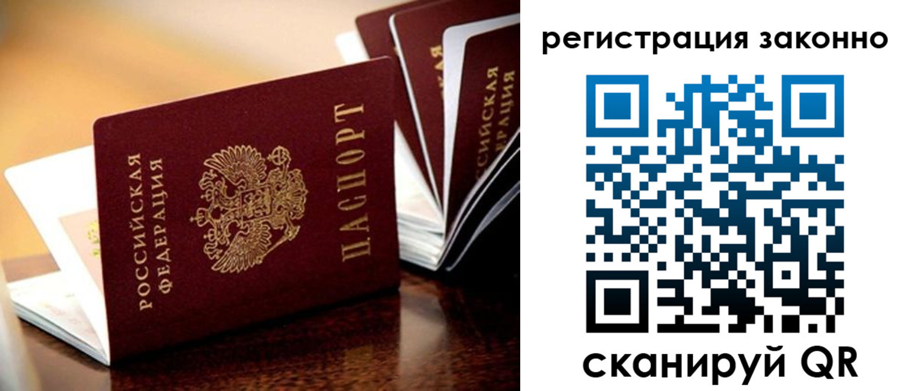 прописка для школы в Уржуме