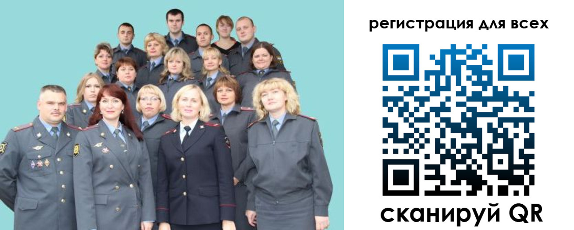 регистрация для школы в Уржуме