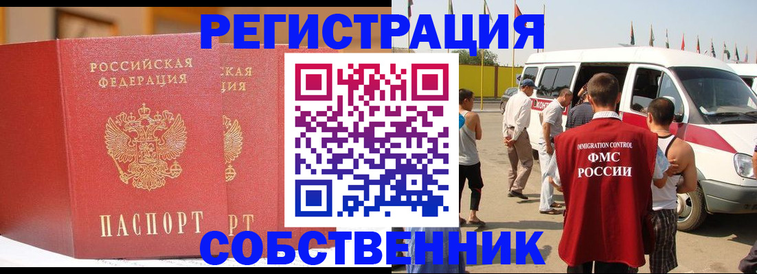 найти адрес прописки в Уржуме