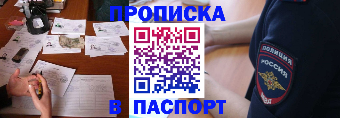 регистрация для школы в Уржуме